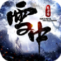 前妻惹人爱-禅心月-微信心书