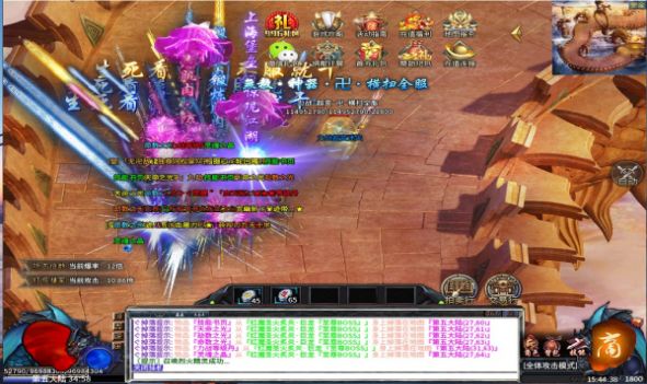 ��ս������ʧ���ιٷ����°�ͼ1: