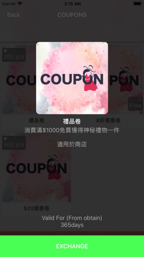 KDressCode appιٷͼ1: