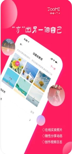 app׿ͼ2: