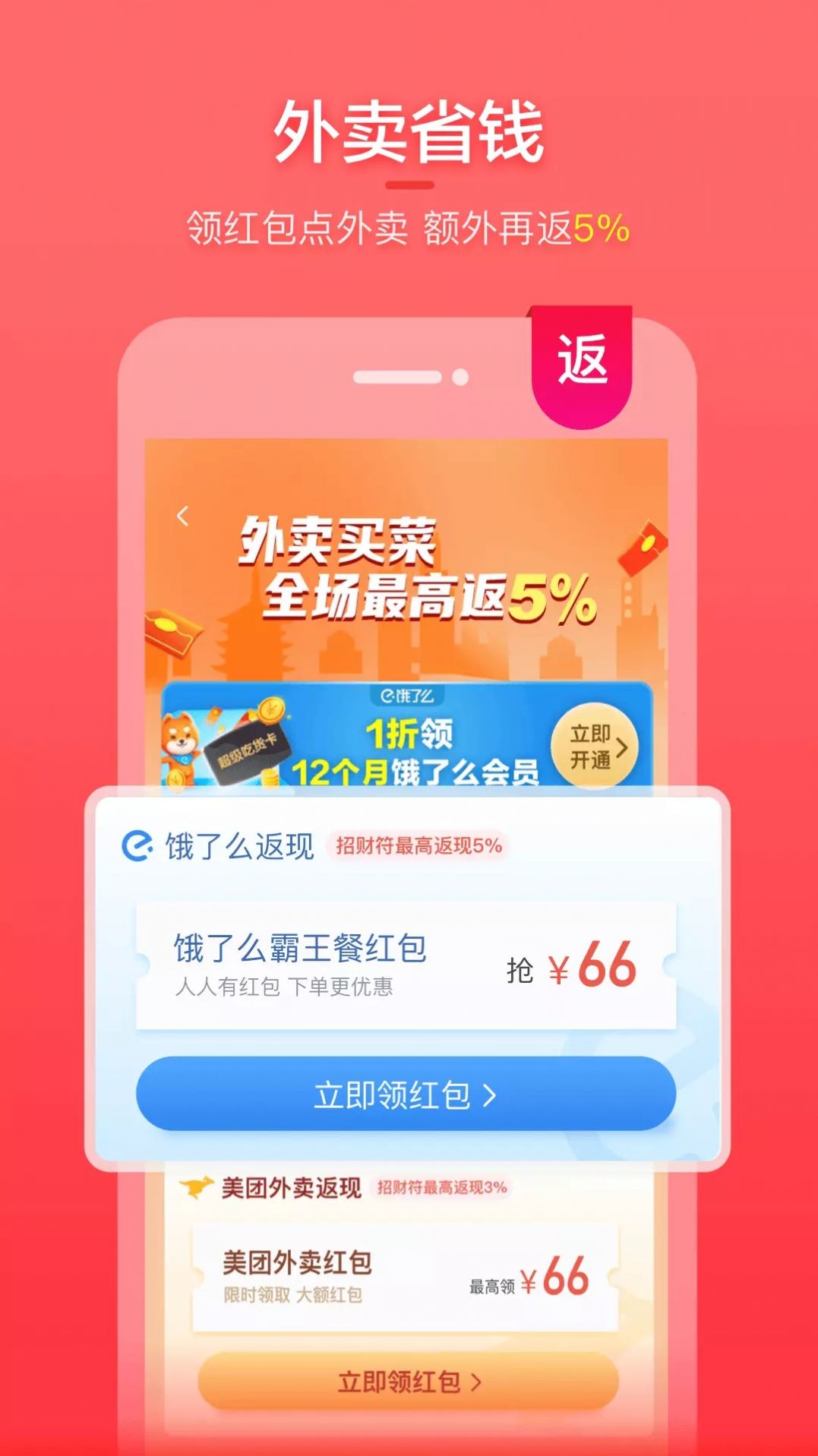 appٷͼ2: