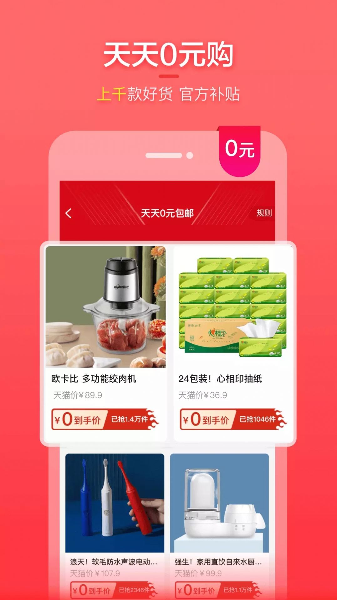 appٷͼƬ1