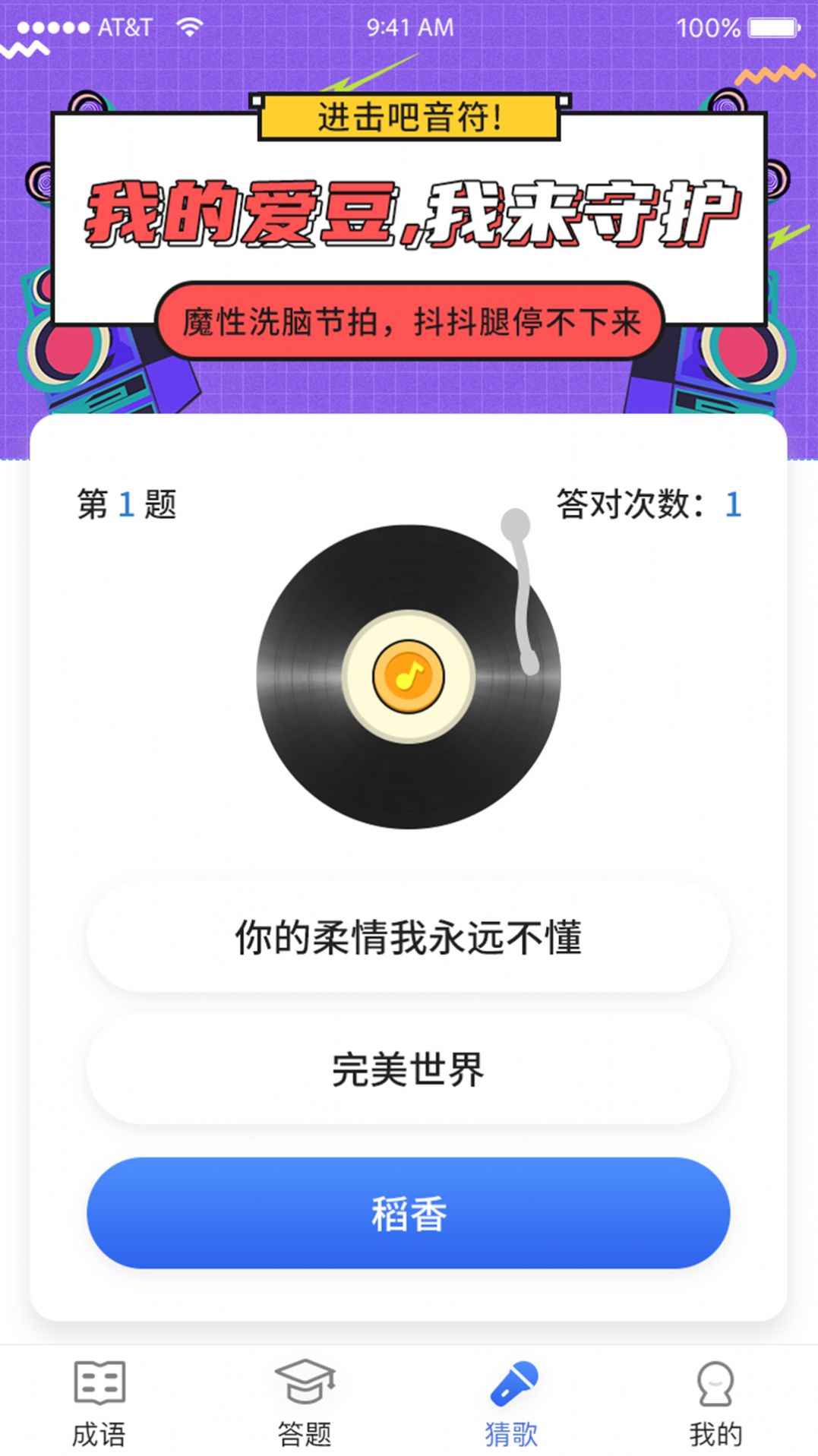 ���ֶ����Ϸ������ͼ1: