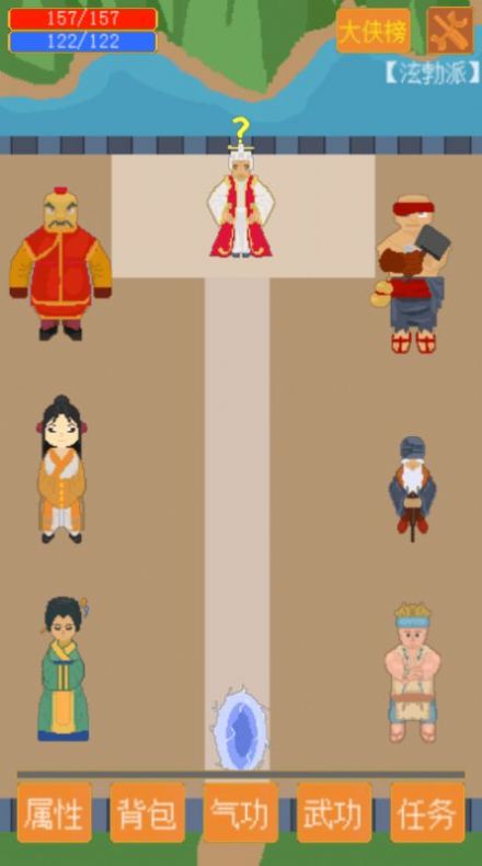 口袋江湖手游官方最新版图片1