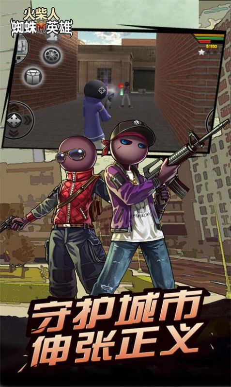 �����Ӣ��������Ϸ��׿�ֻ���ͼ2: