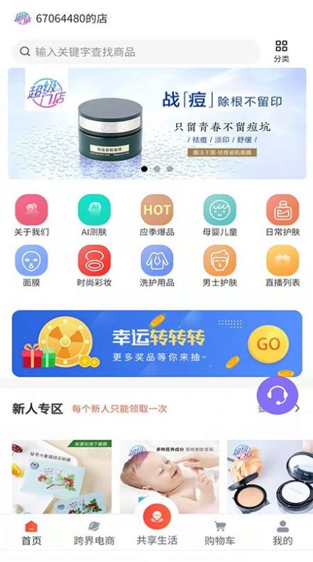 ϲĳŵapp°ͼ1:
