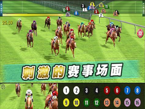 iHorse2024Ϸ°ͼ3: