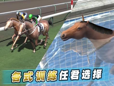 iHorse2024Ϸ°ͼƬ1