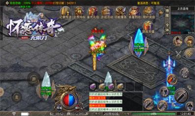 �����������޵����ιٷ���ͼ2: