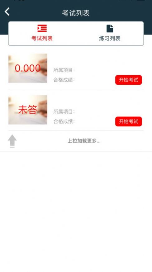 ϰƽ̨appѧϰ°ͼ1: