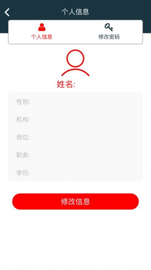ϰƽ̨appѧϰ°ͼ3: