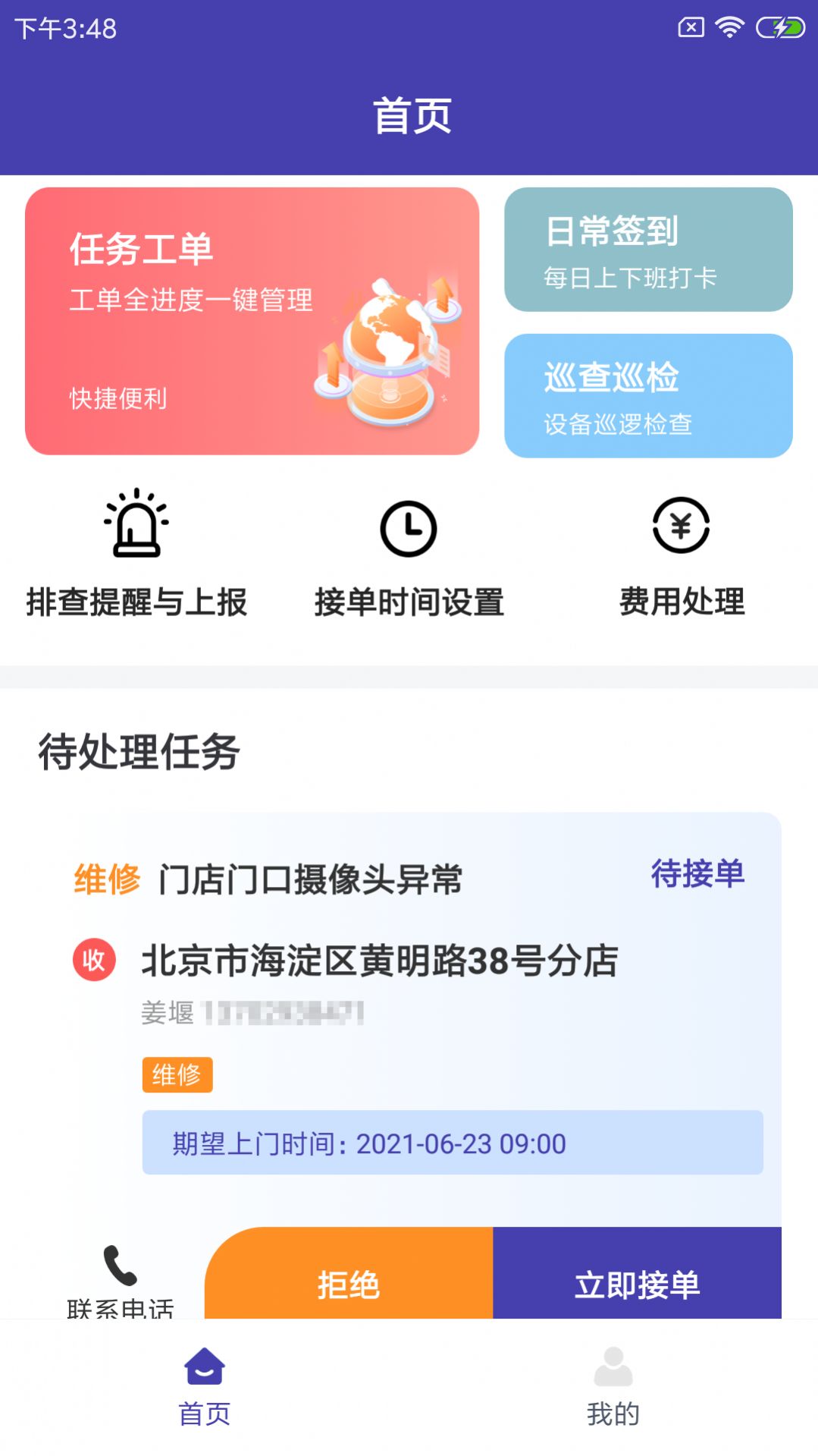 άư칫appٷͼ3: