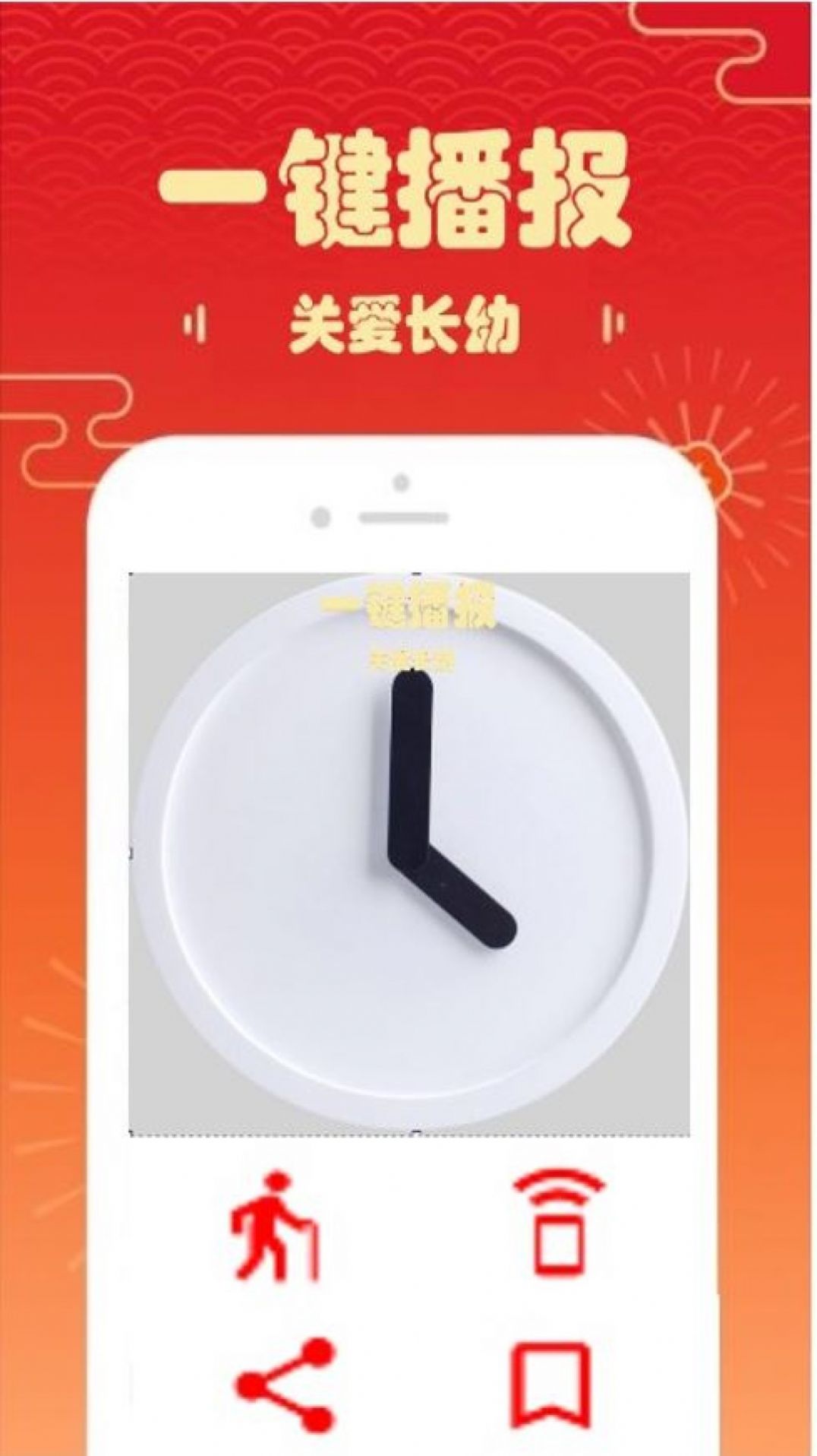 ͼappٷͼ1: