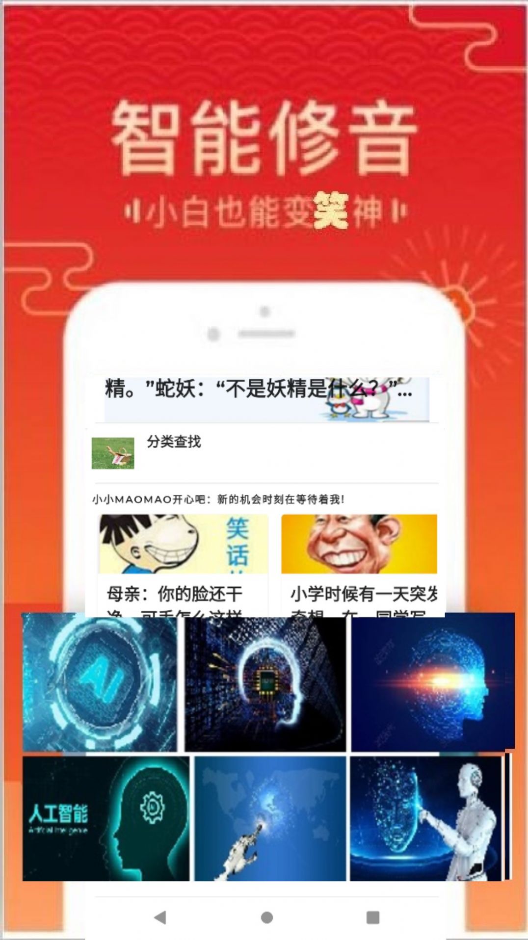 ͼappٷͼƬ1
