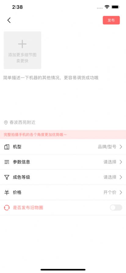 Ȧרҵٷappͼ1: