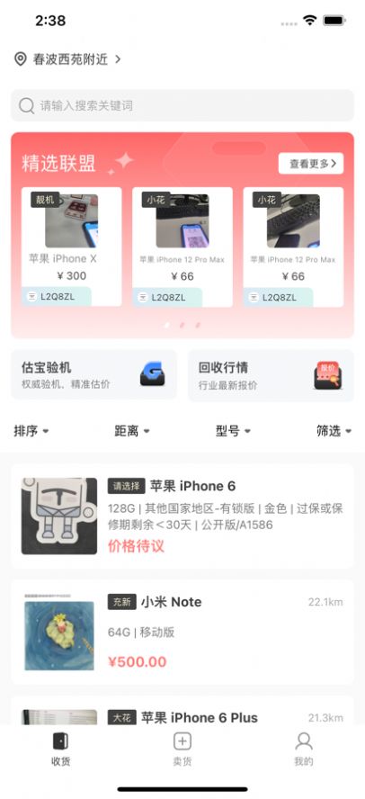 Ȧרҵٷappͼ3: