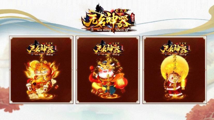 kkk���������������ιٷ����°�ͼ3: