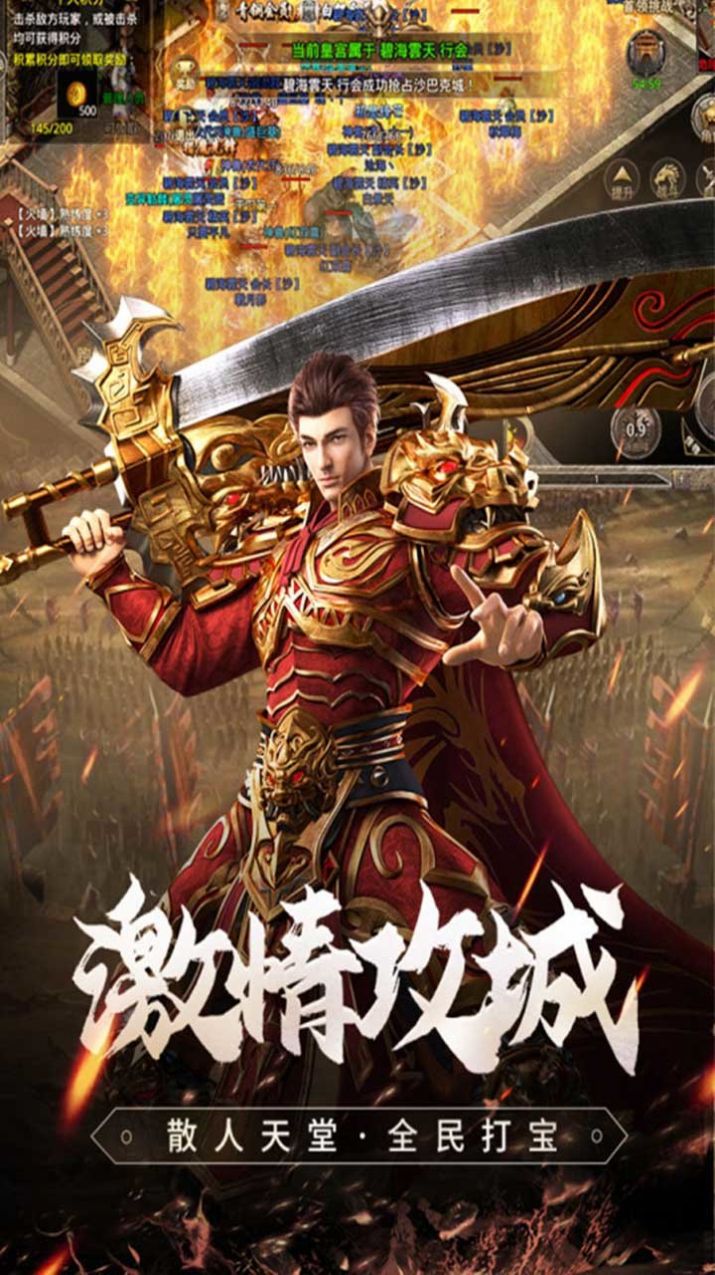 ��Хר���������ιٷ����°�ͼ3: