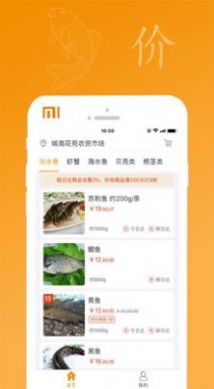 «����app��׿��ͼ3: