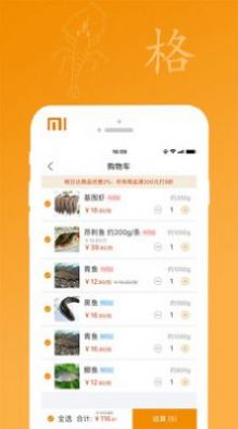 «����app��׿��ͼƬ1