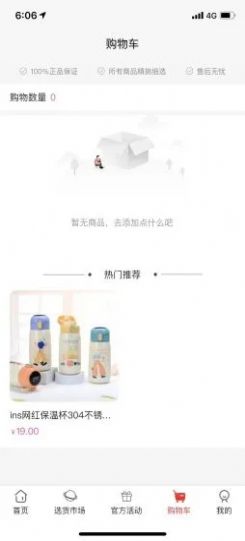 ����app�������°�ͼ3: