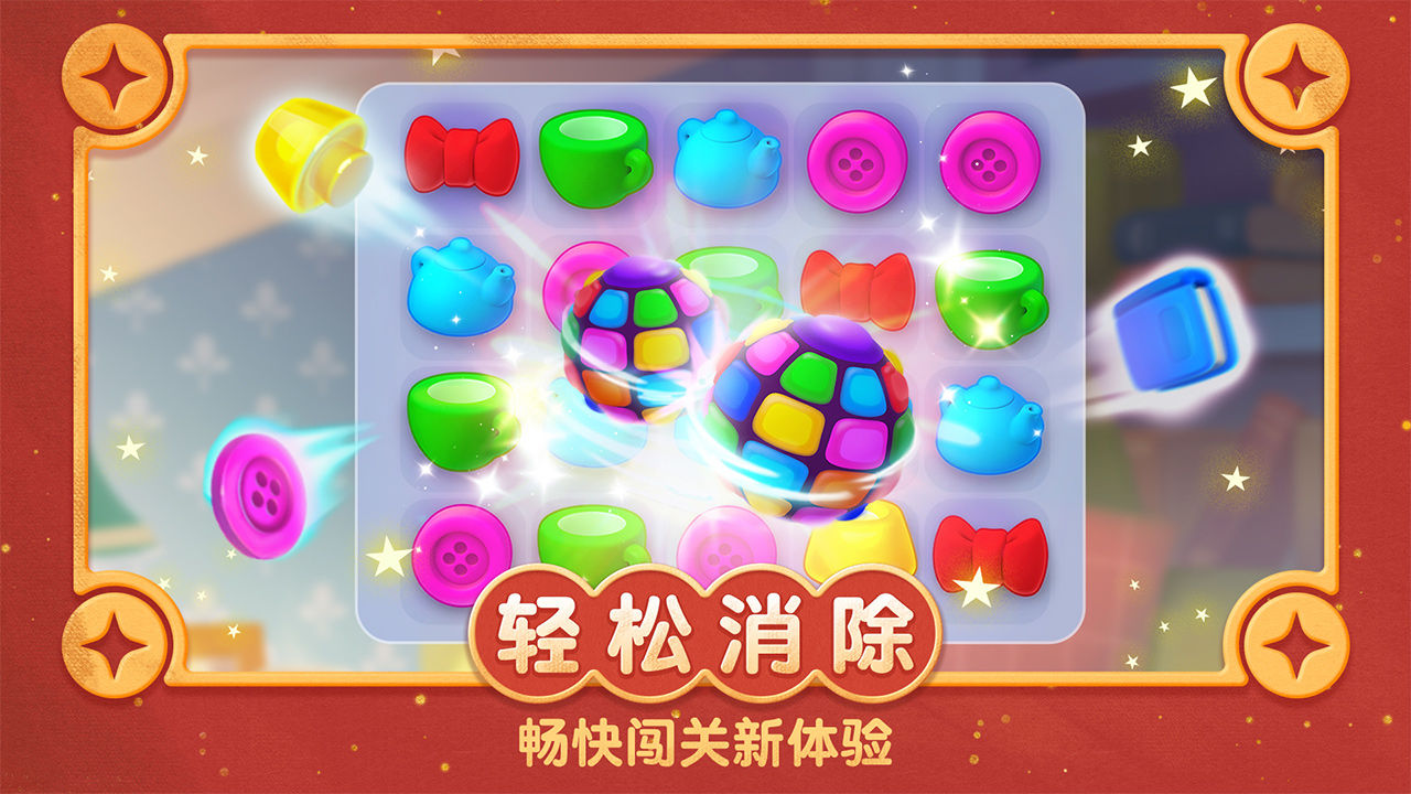 λü԰5.1.6Ϸ°氲׿ͼ1: