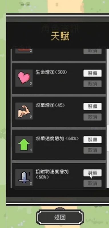 ħŮͣ��������Ϸ��׿�ֻ���ͼ2: