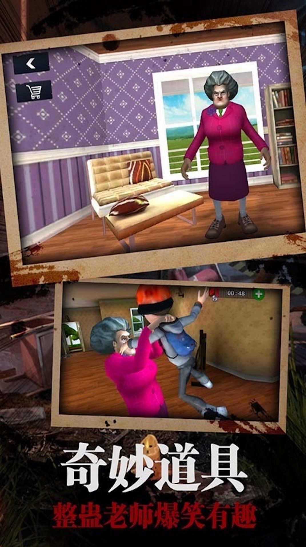 ֲŮھϷ׿İͼ2: