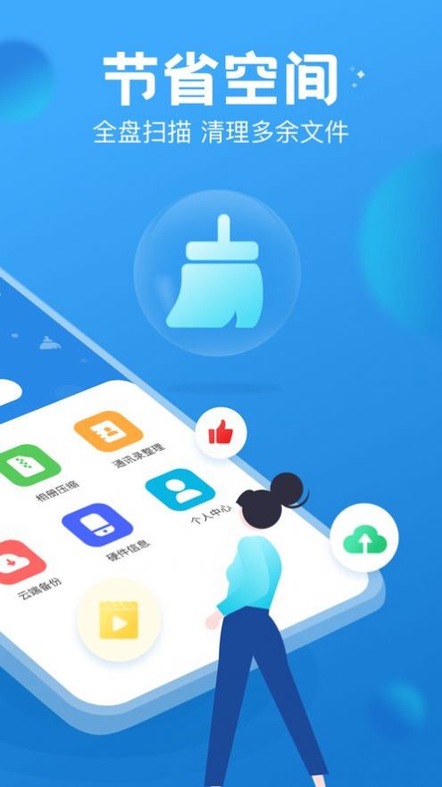 PhoneMasterֻһʦapp°ͼ1:
