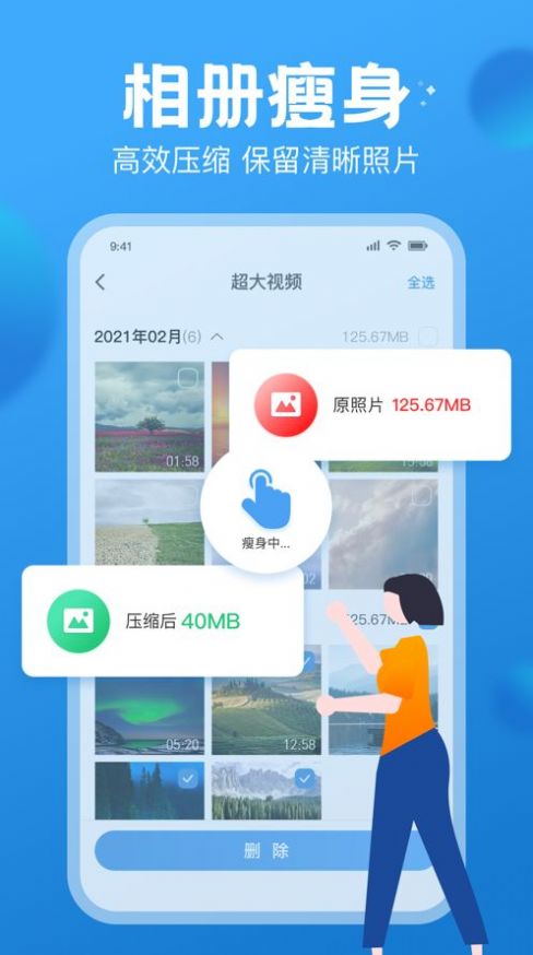 PhoneMasterֻһʦapp°ͼ2: