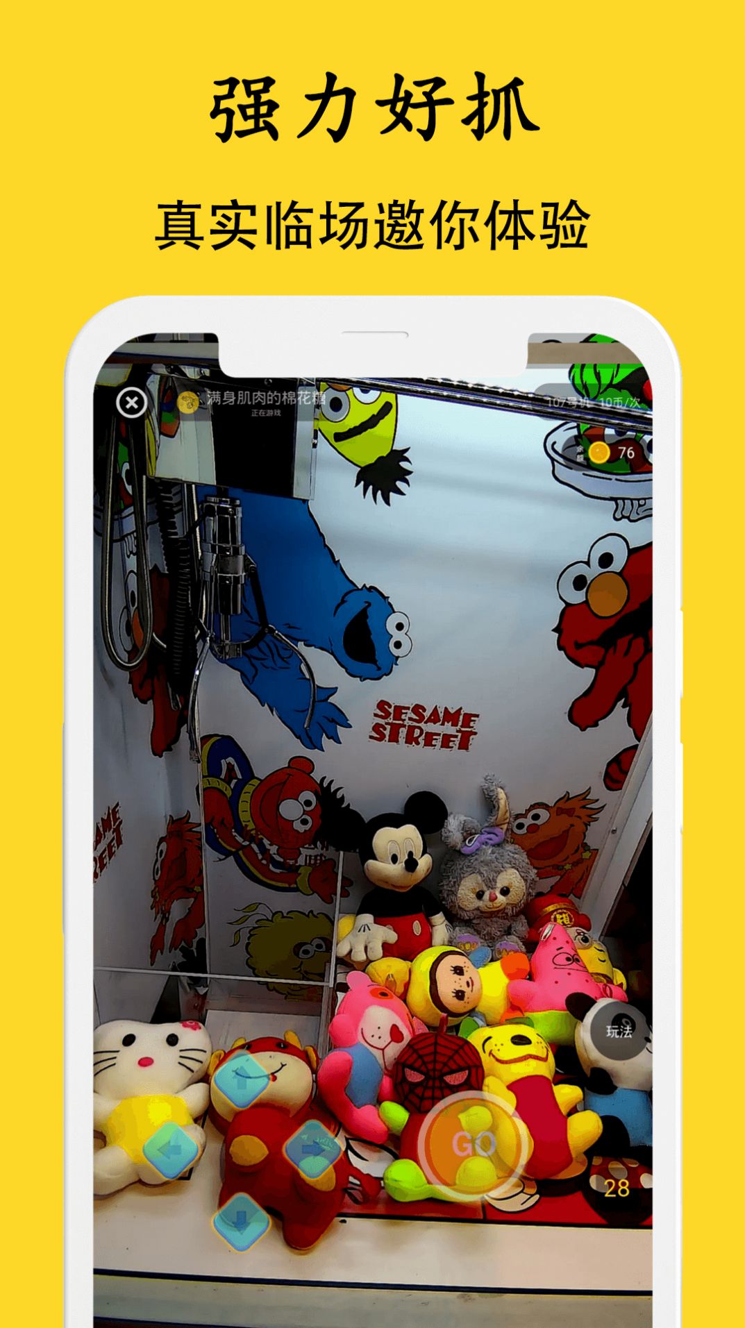 С��ץ����app�����ٷ���ͼ2: