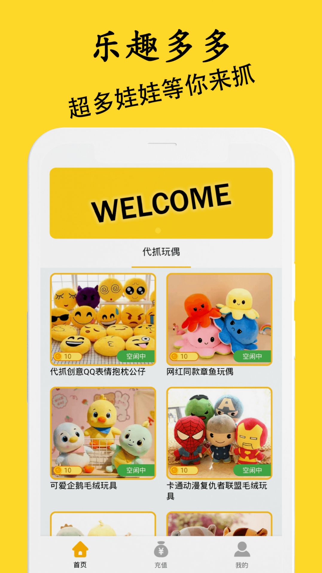 С��ץ����app�����ٷ���ͼ3: