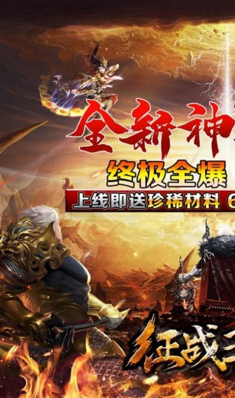 ��ս��Ȩ��Ʒ���޵����ιٷ���ͼ2: