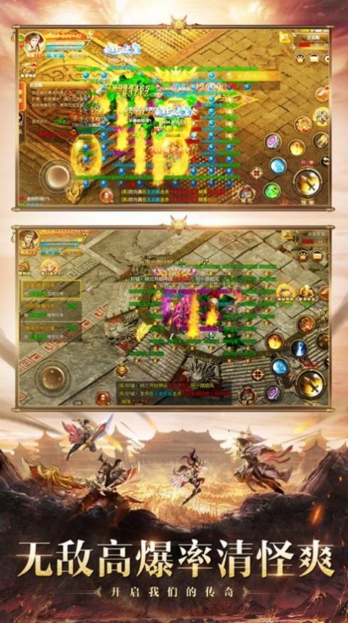 ����ն��֮��Ѫ��ս���ιٷ���ͼ3: