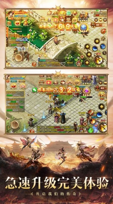 ����ն��֮��Ѫ��ս���ιٷ���ͼƬ1