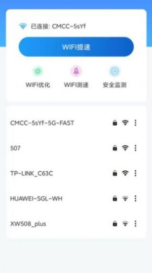 WiFiappͼ2