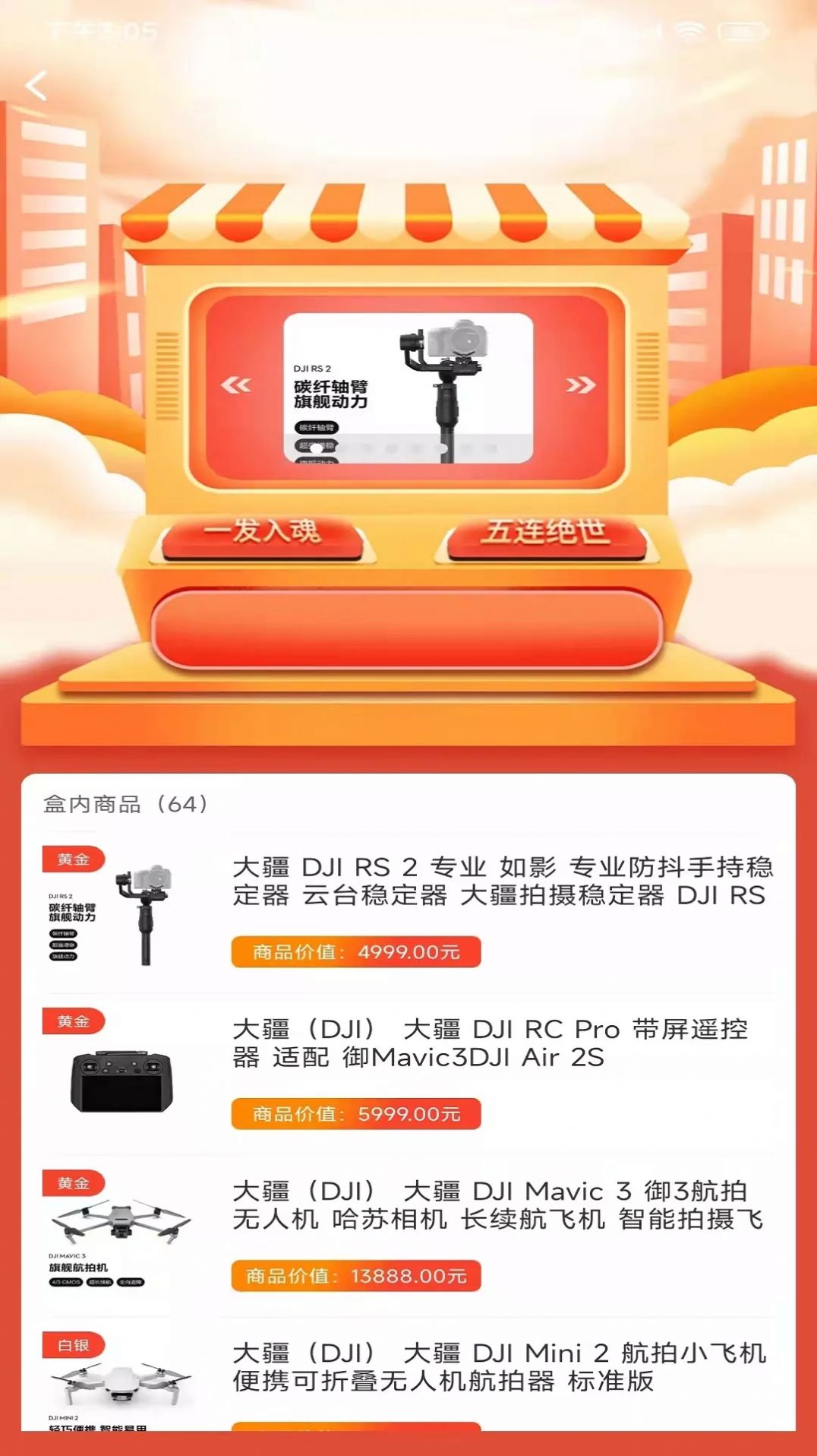 �Ὺä���̳�app�ٷ�����ͼ1: