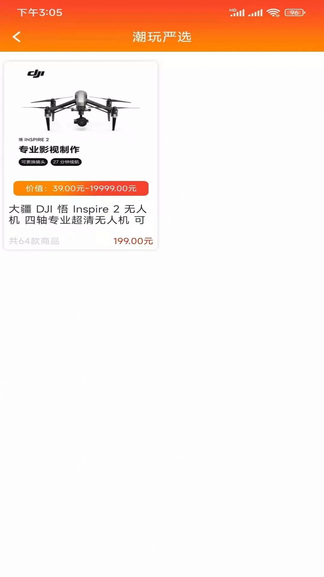 �Ὺä���̳�app�ٷ�����ͼƬ1