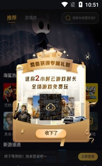 Ϸappٷͼ2: