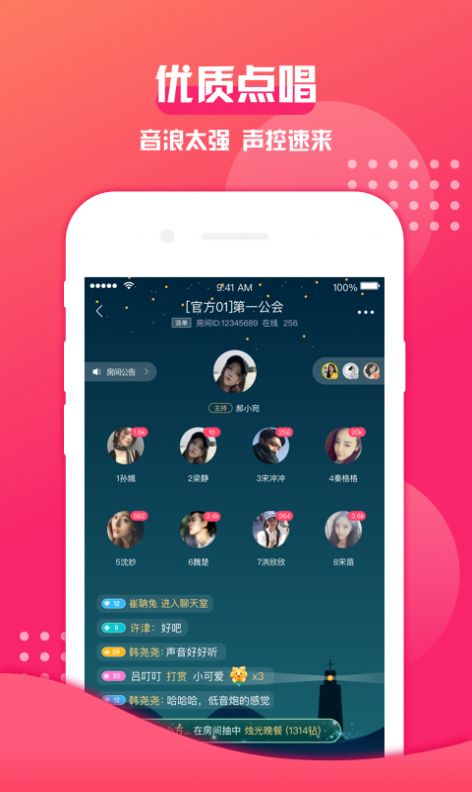 罻app2δٷͼ2: