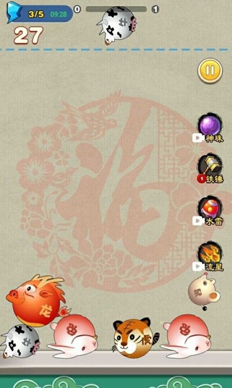 ��Ǯ��2048��Ϸ���°�ͼ1: