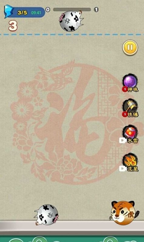 ��Ǯ��2048��Ϸ���°�ͼƬ1