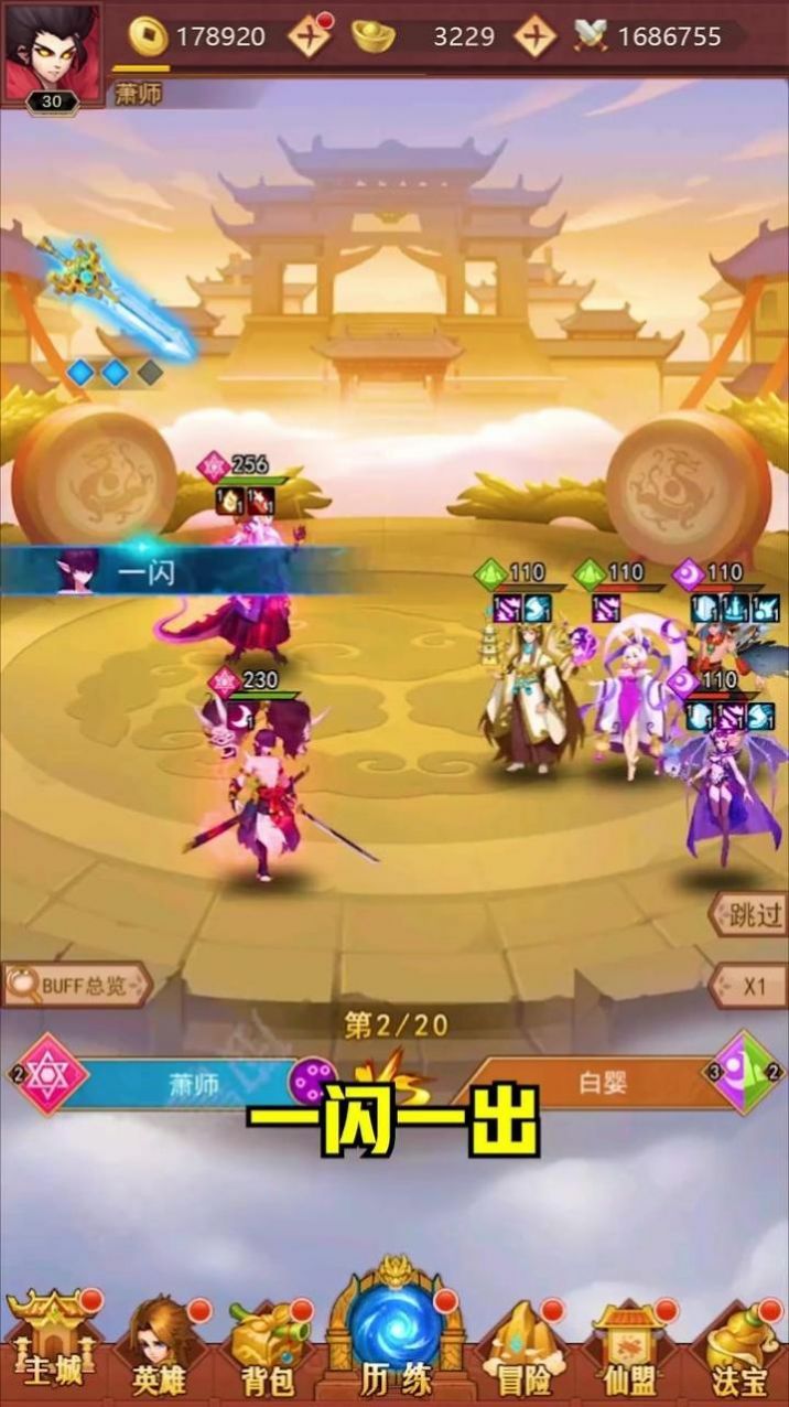 ħͯ����¼���ιٷ����°�ͼ1: