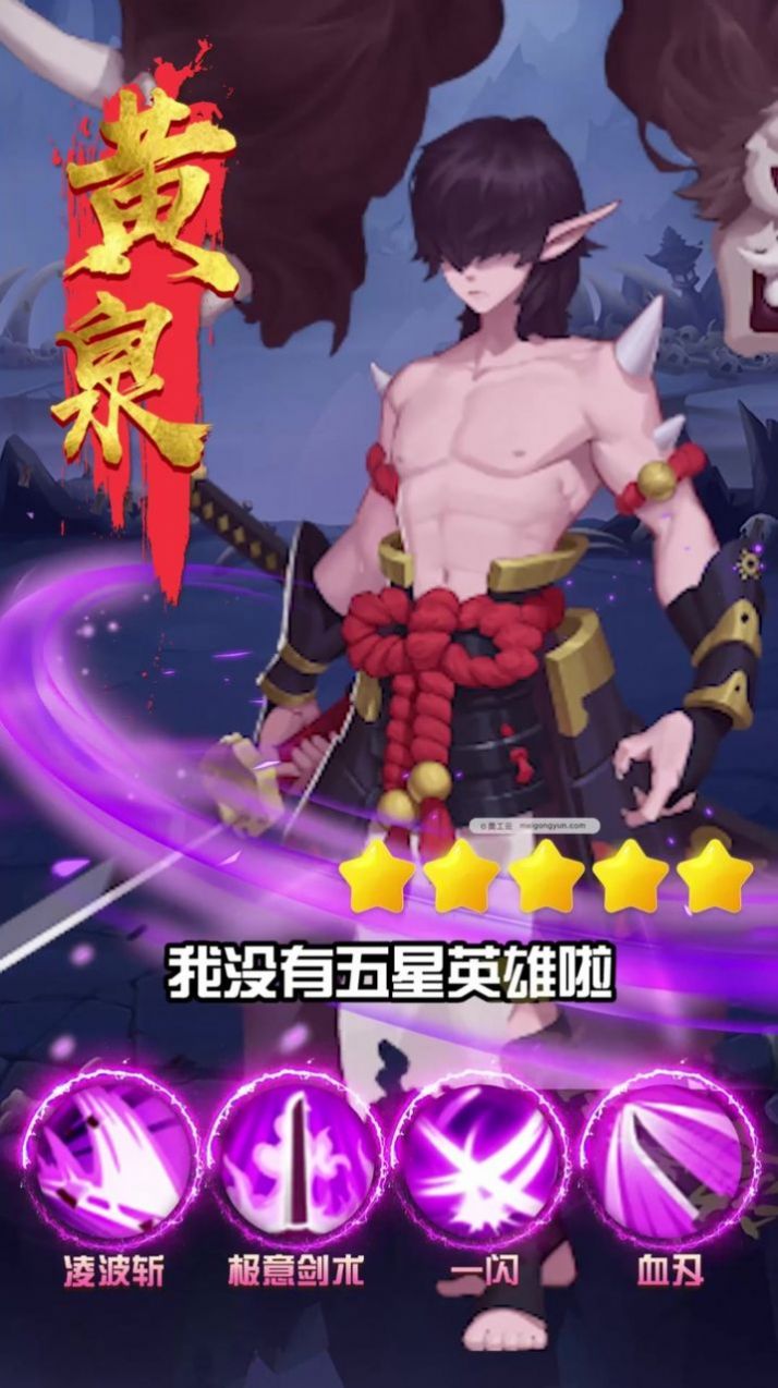 ħͯ����¼���ιٷ����°�ͼ3: