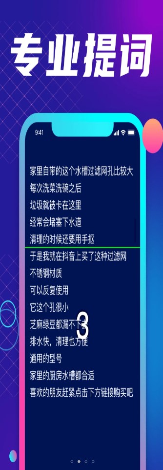 �����̨�ʱ�app�ֻ���ͼ2: