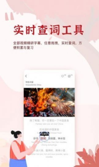 TaoLiѧϰappٷͼ1: