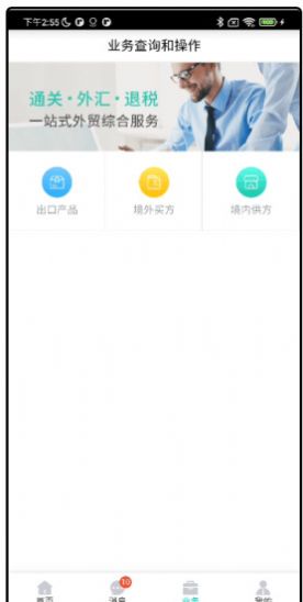 óͨapp°ͼƬ2