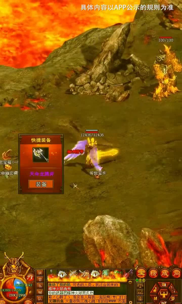 ��ʥŭ���ιٷ����°�ͼ3: