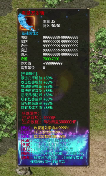 ��ʥŭ���ιٷ����°�ͼ2: