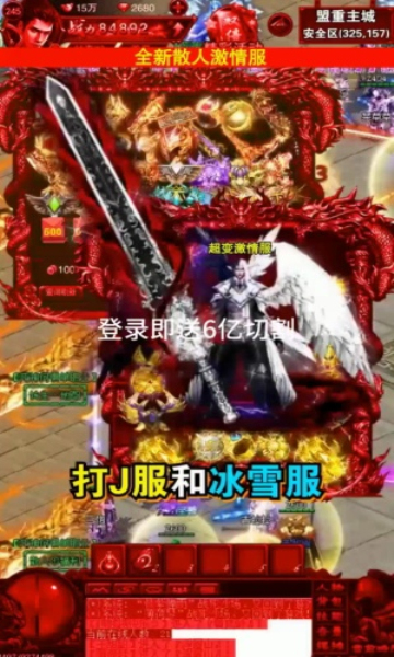 ��ʥŭ���ιٷ����°�ͼƬ1